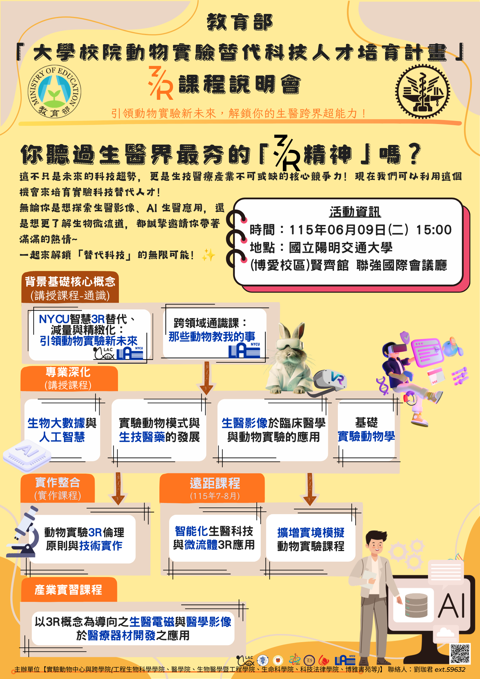新聞封面圖片