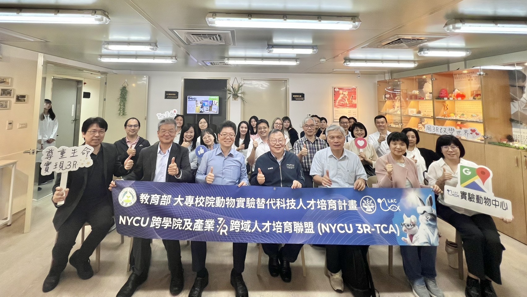 115/6/15 教育部大專院校動物實驗替代科技人才培育計畫 第二次工作交流會議