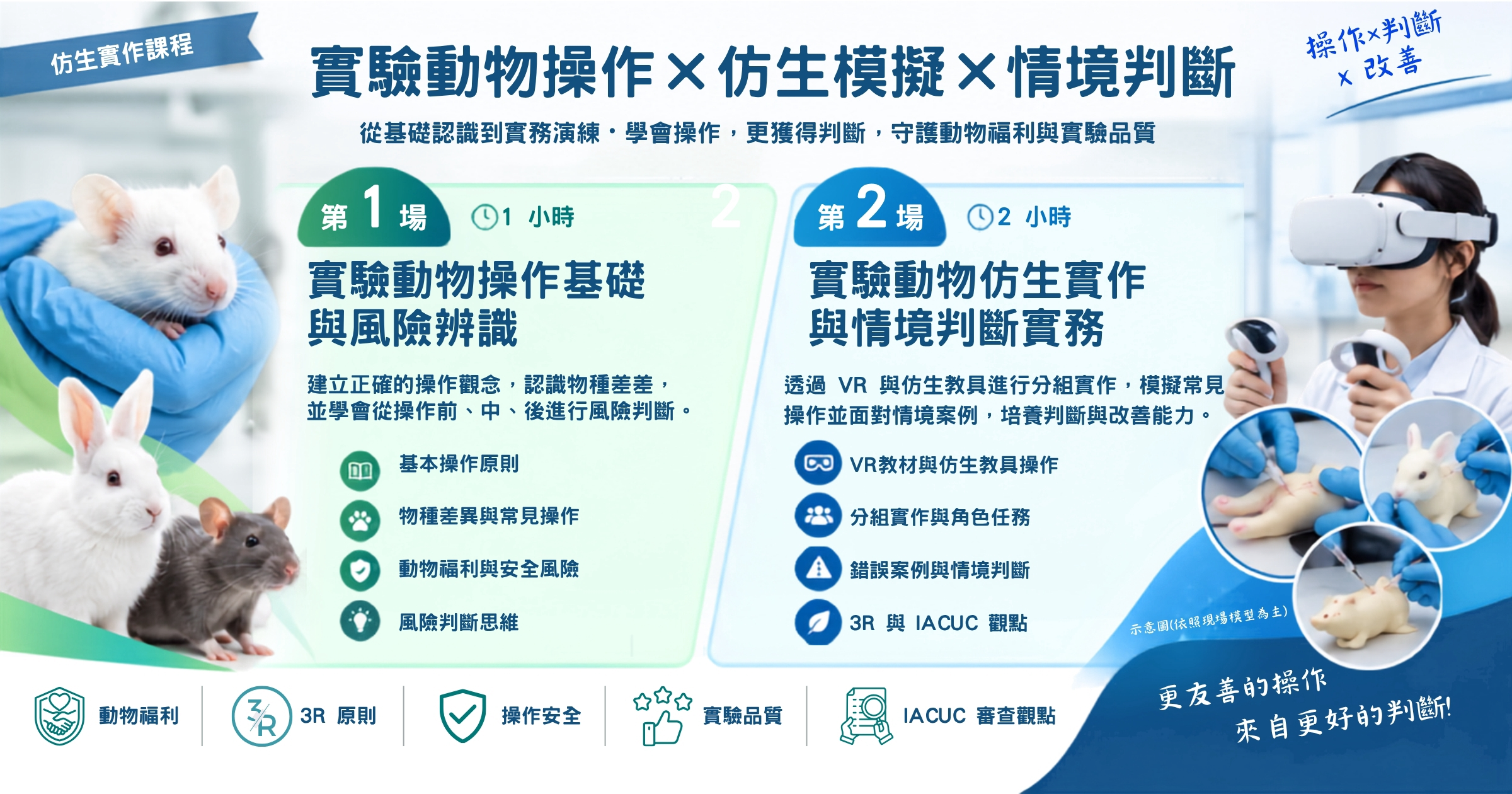 新聞封面圖片
