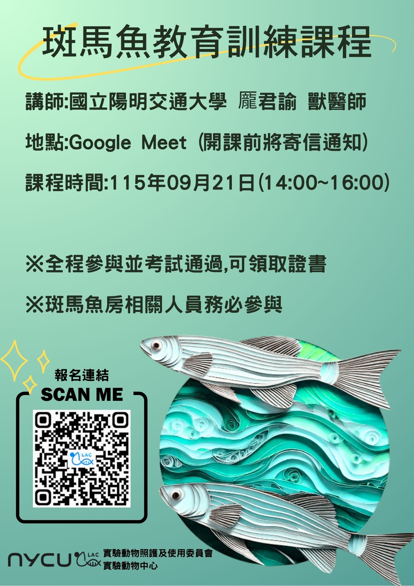 新聞封面圖片
